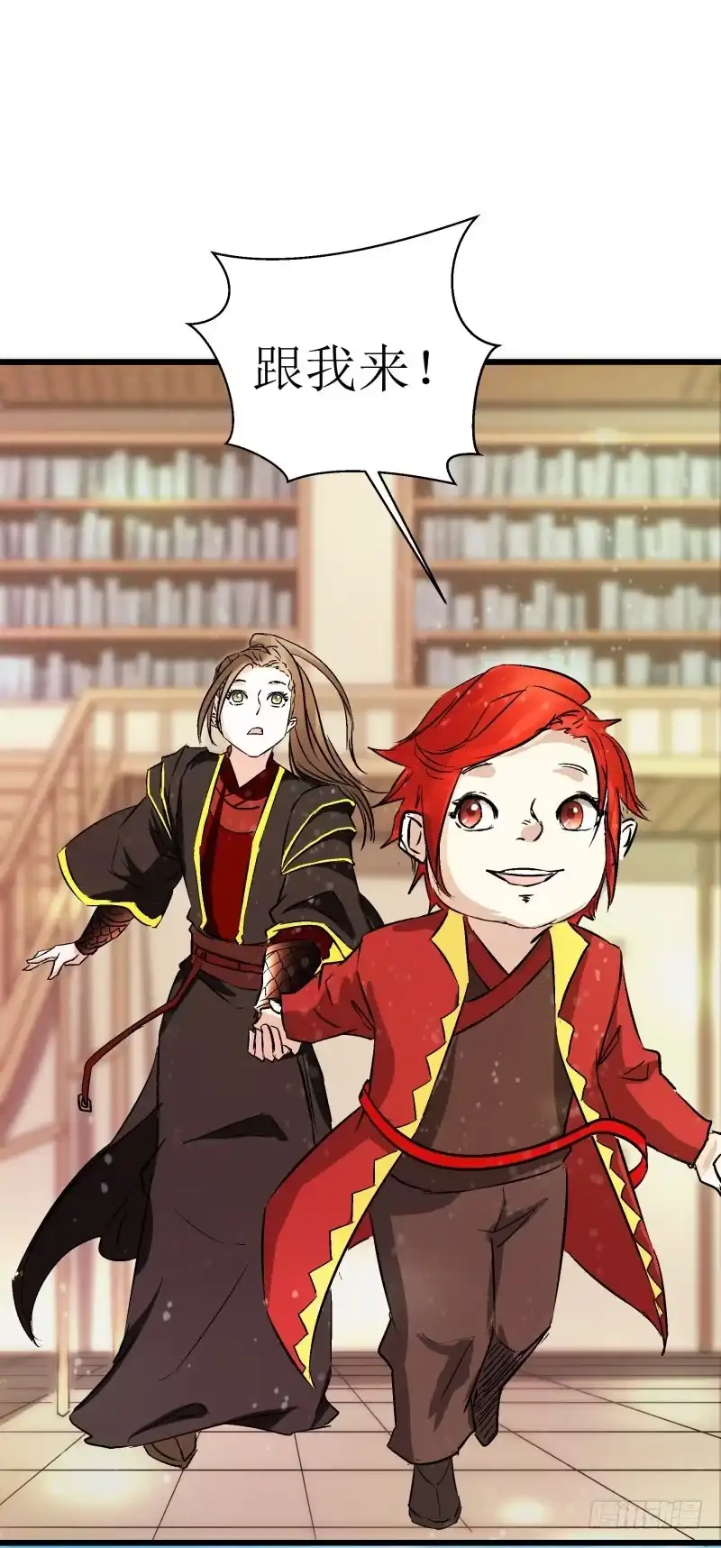 《爆宠狂妻之神医五小姐》小灵子？ 第27页