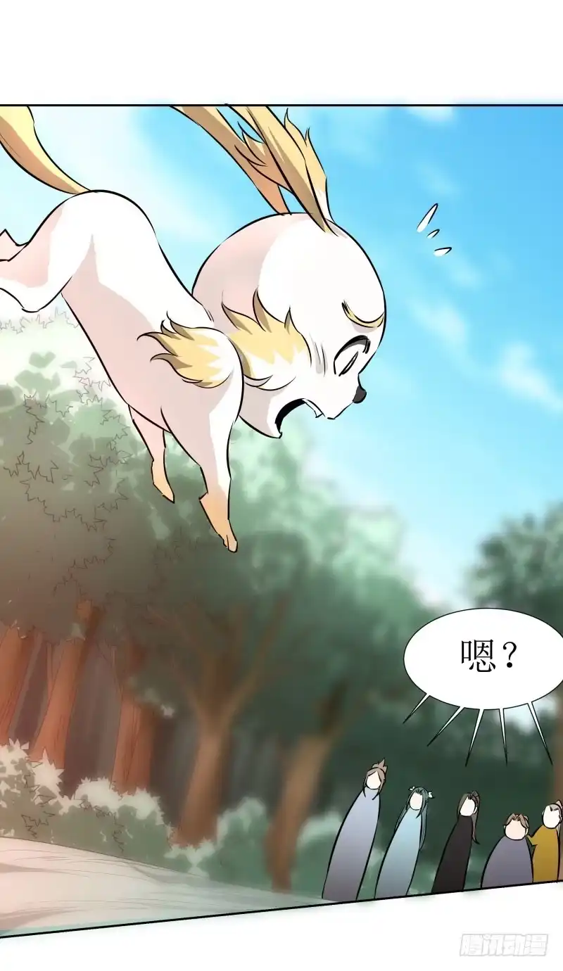 《爆宠狂妻之神医五小姐》小吼闯祸？ 第7页