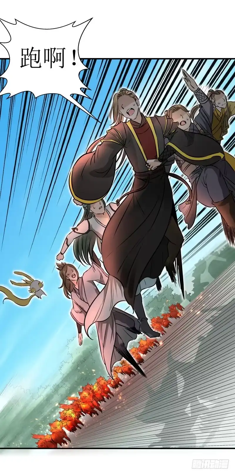 《爆宠狂妻之神医五小姐》小吼闯祸？ 第10页