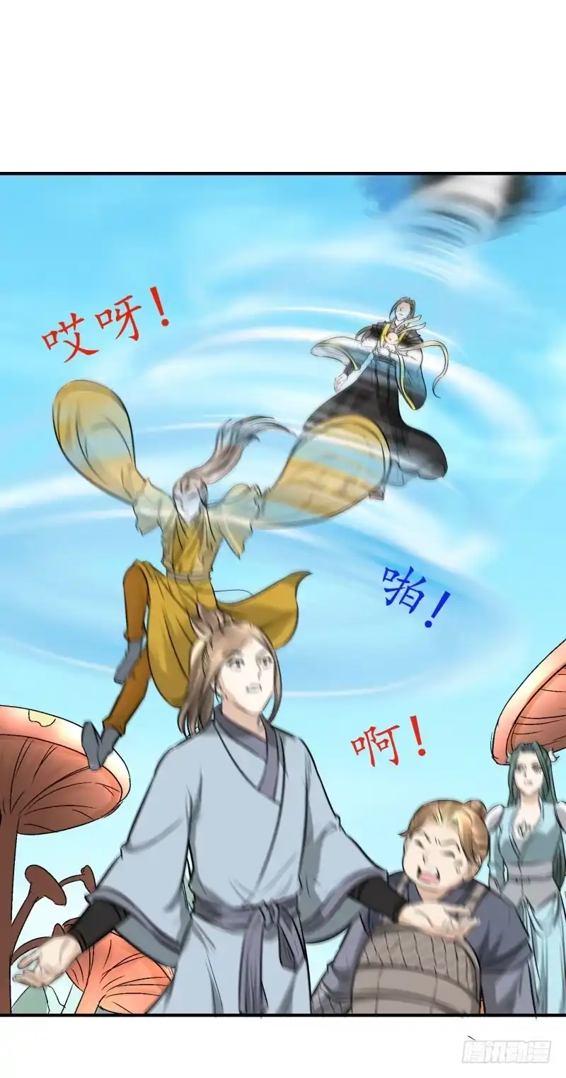 《爆宠狂妻之神医五小姐》小吼闯祸？ 第15页