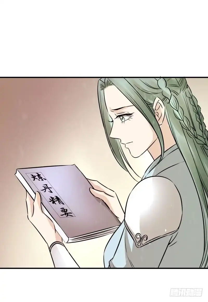 《爆宠狂妻之神医五小姐》秘密修炼 第11页