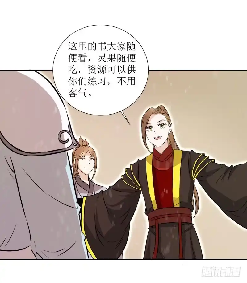 《爆宠狂妻之神医五小姐》秘密修炼 第8页