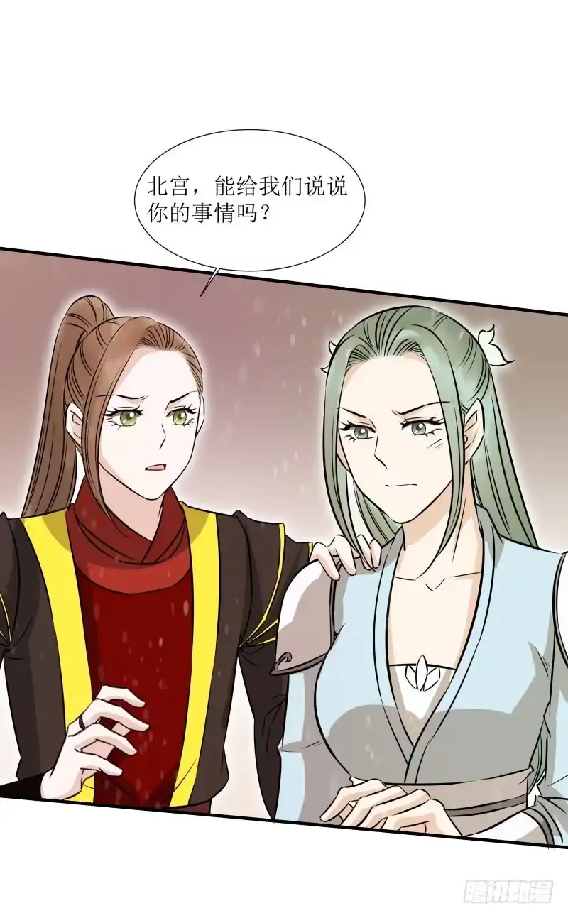 《爆宠狂妻之神医五小姐》秘密修炼 第18页