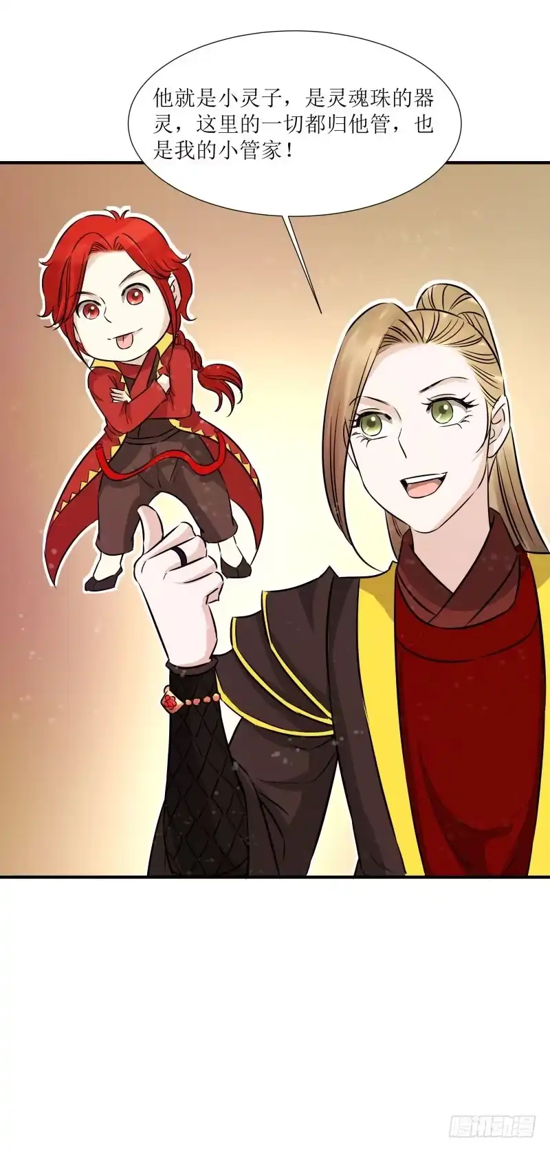 《爆宠狂妻之神医五小姐》秘密修炼 第6页