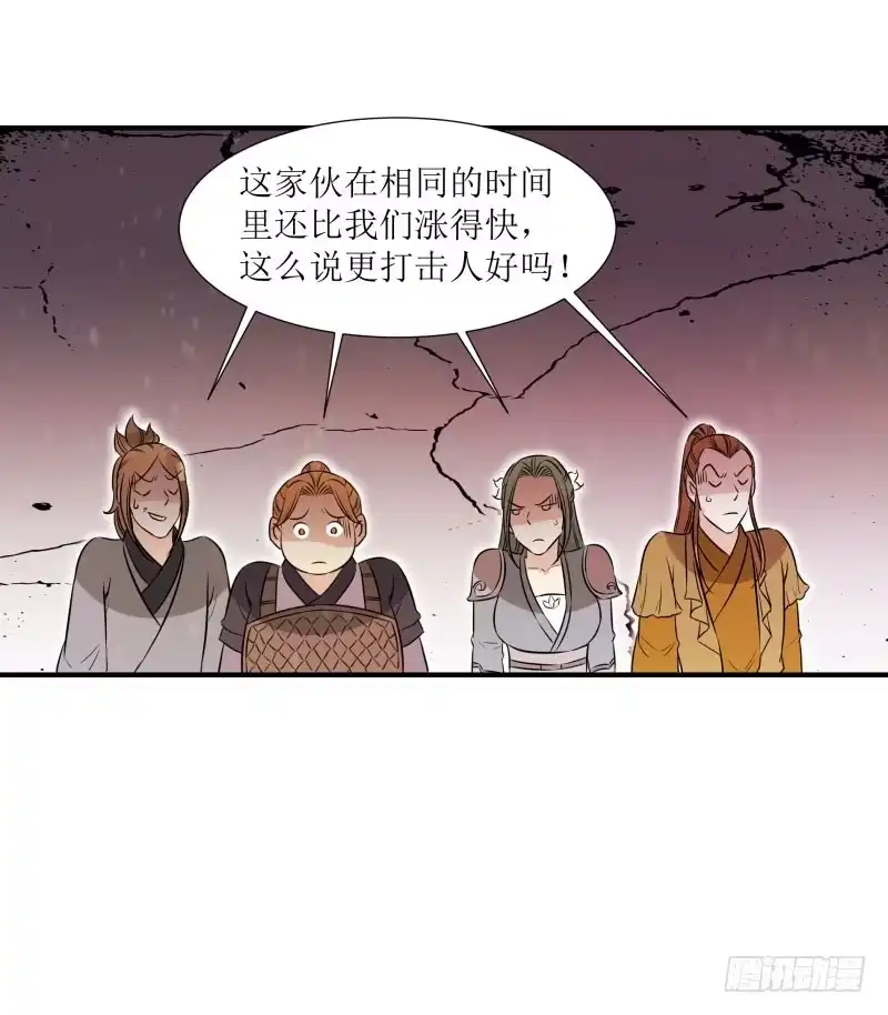 《爆宠狂妻之神医五小姐》秘密修炼 第28页