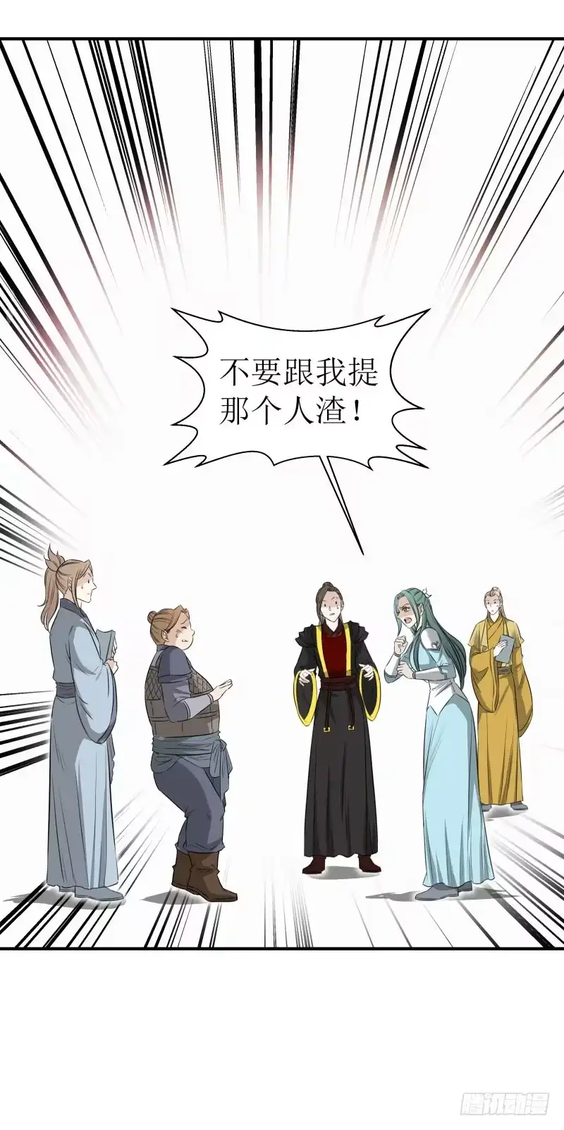 《爆宠狂妻之神医五小姐》秘密修炼 第16页