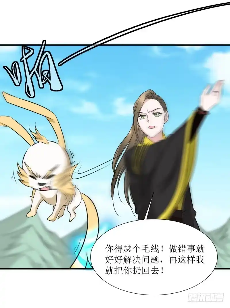 《爆宠狂妻之神医五小姐》找了你一年了。 第27页