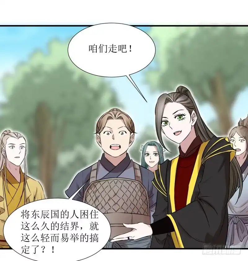《爆宠狂妻之神医五小姐》找了你一年了。 第18页