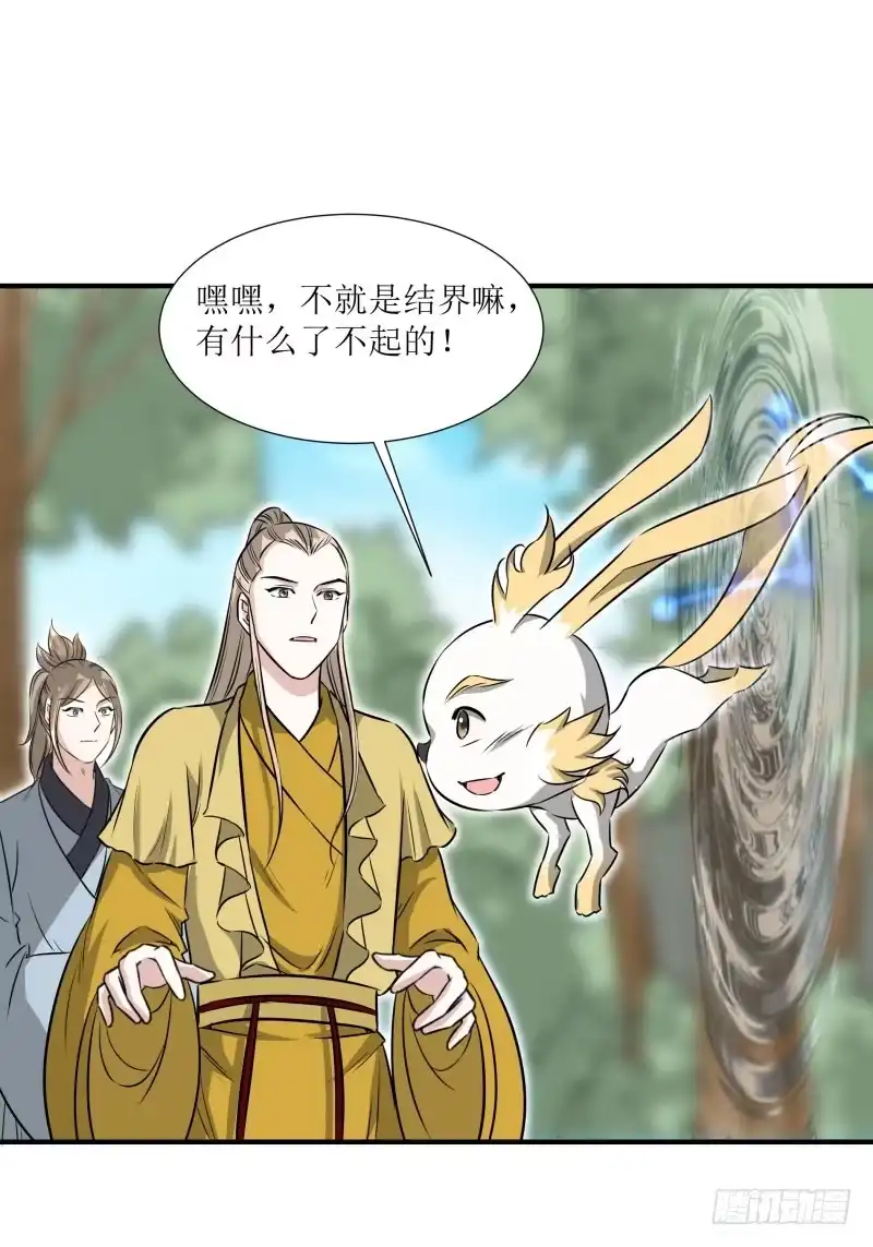 《爆宠狂妻之神医五小姐》找了你一年了。 第5页