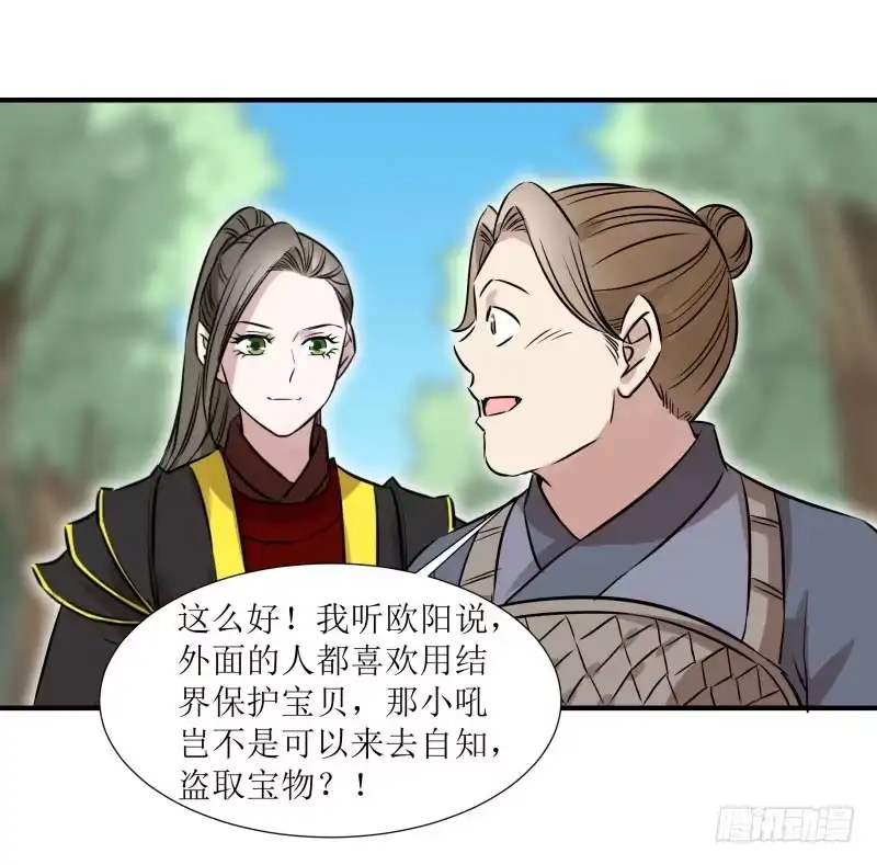 《爆宠狂妻之神医五小姐》找了你一年了。 第11页