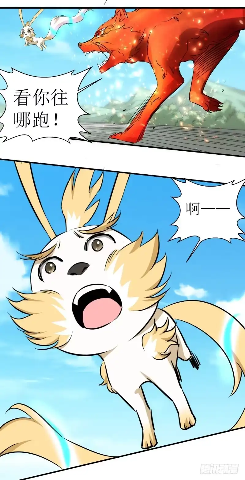 《爆宠狂妻之神医五小姐》找了你一年了。 第25页