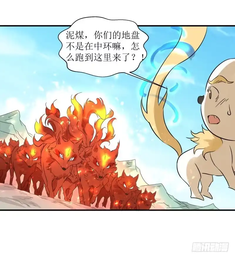 《爆宠狂妻之神医五小姐》找了你一年了。 第22页