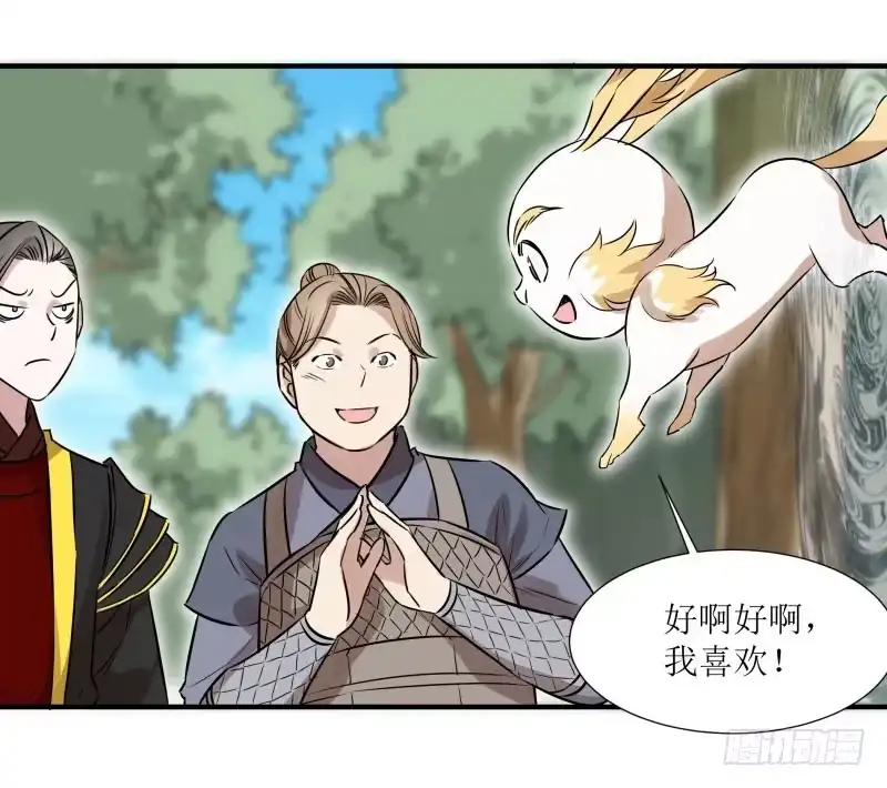 《爆宠狂妻之神医五小姐》找了你一年了。 第12页