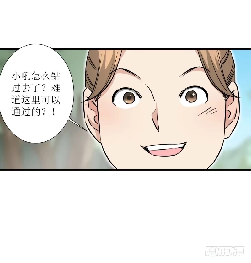 《爆宠狂妻之神医五小姐》找了你一年了。 第6页