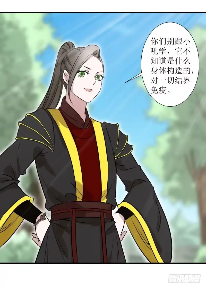《爆宠狂妻之神医五小姐》找了你一年了。 第10页