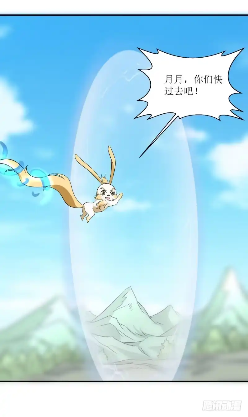 《爆宠狂妻之神医五小姐》找了你一年了。 第17页