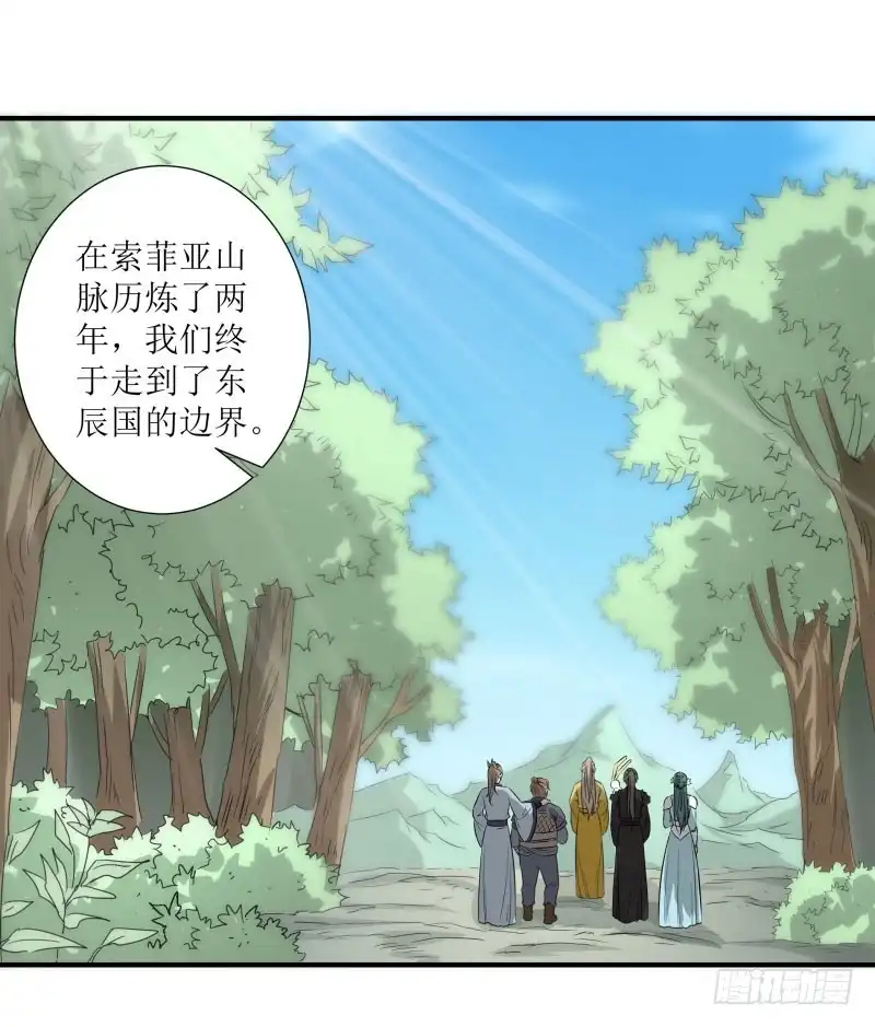 《爆宠狂妻之神医五小姐》找了你一年了。 第1页