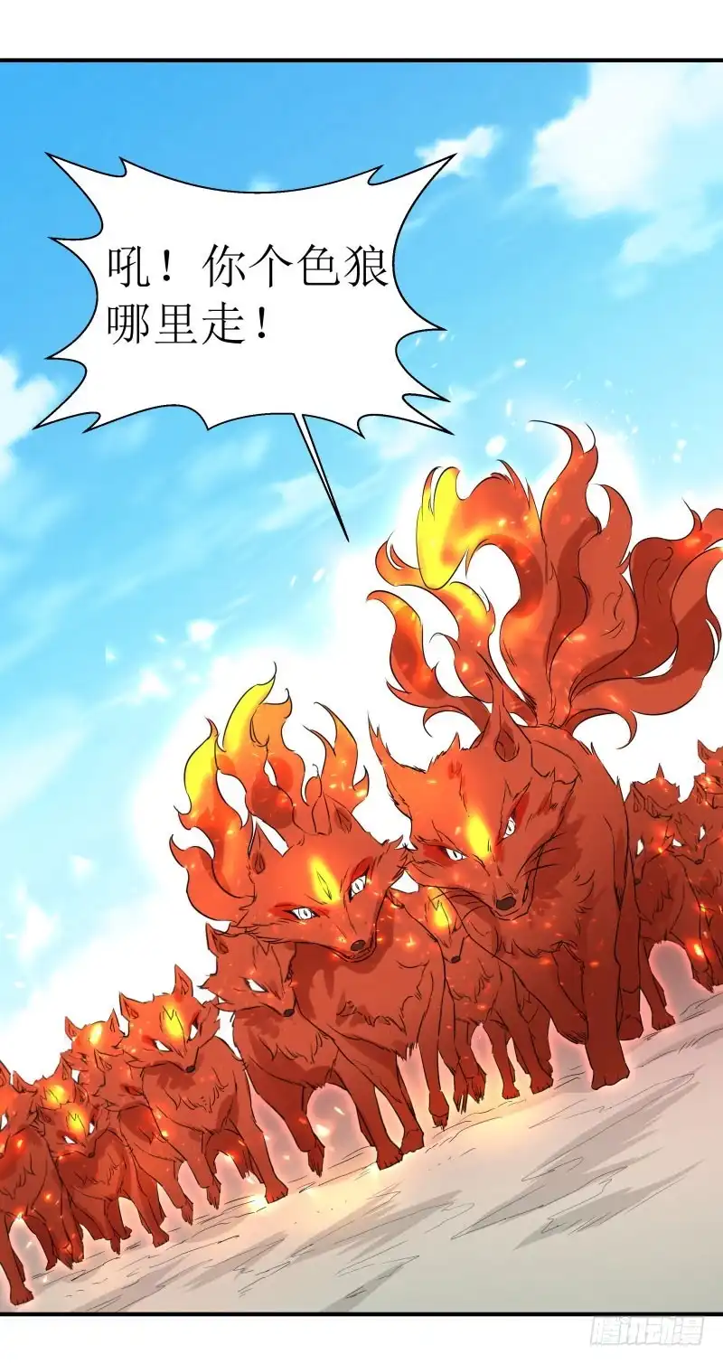 《爆宠狂妻之神医五小姐》找了你一年了。 第21页