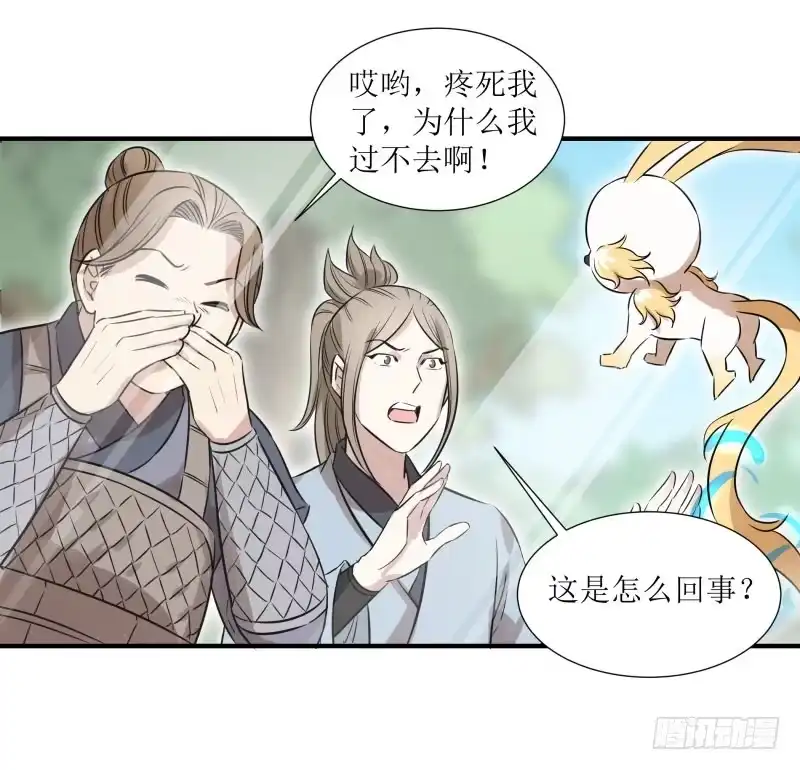 《爆宠狂妻之神医五小姐》找了你一年了。 第9页