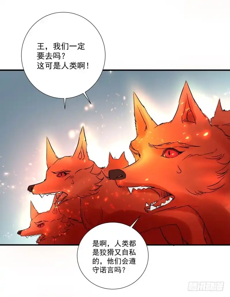 《爆宠狂妻之神医五小姐》一起来吧！ 第32页