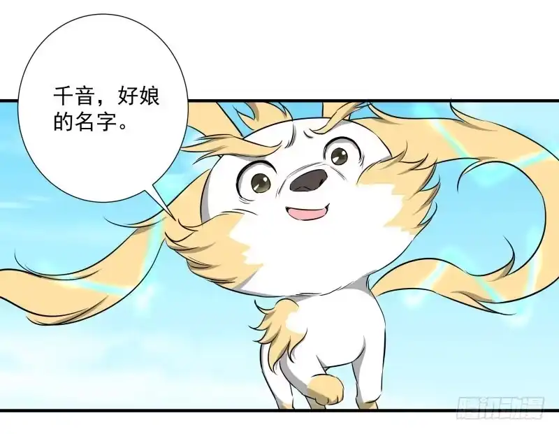 《爆宠狂妻之神医五小姐》一起来吧！ 第23页