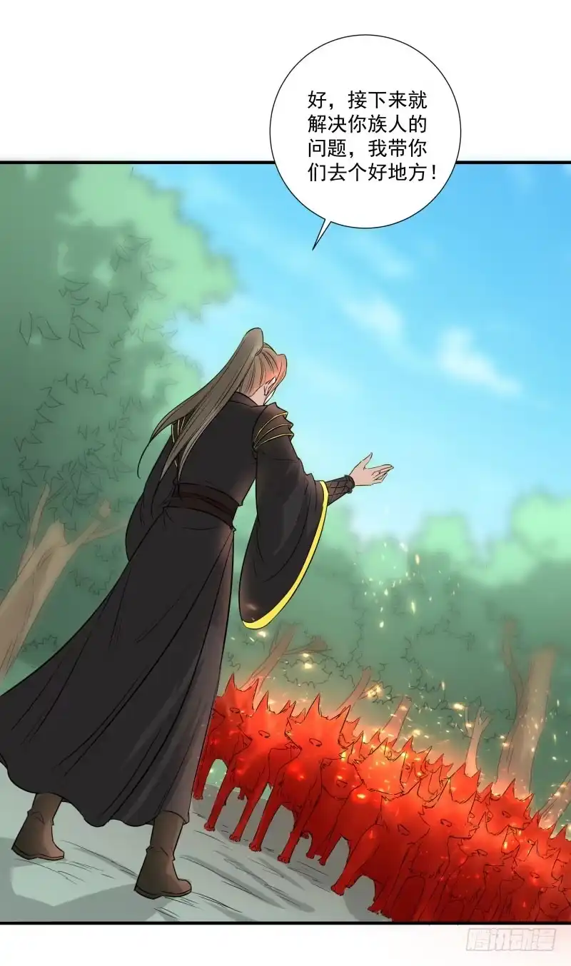 《爆宠狂妻之神医五小姐》一起来吧！ 第31页