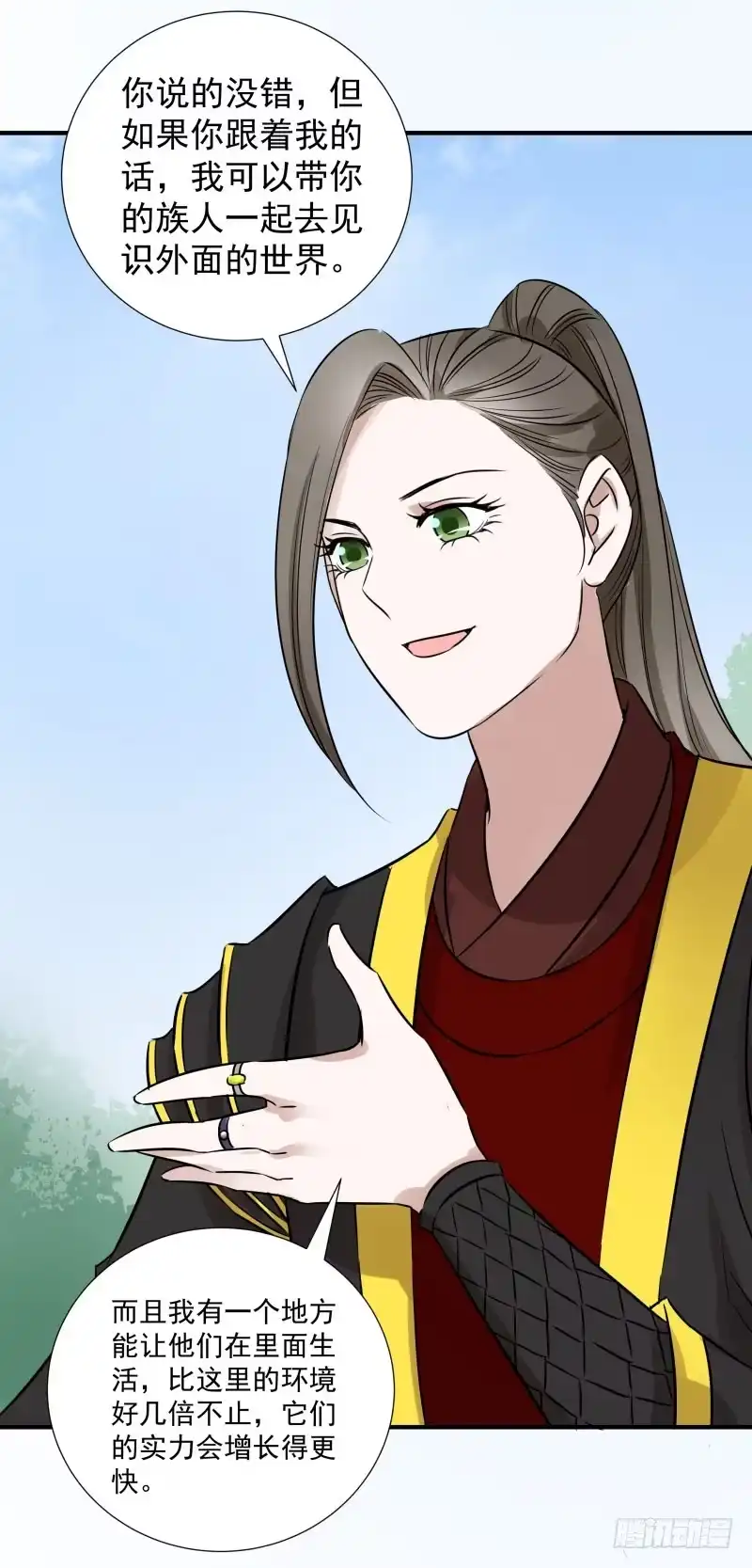 《爆宠狂妻之神医五小姐》一起来吧！ 第9页