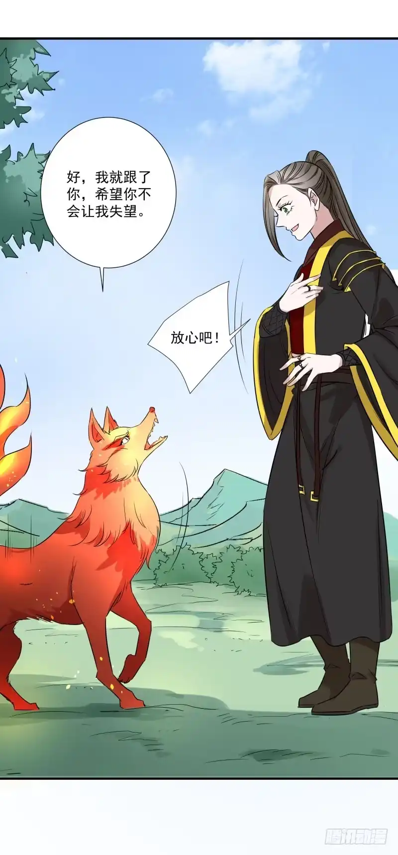 《爆宠狂妻之神医五小姐》一起来吧！ 第12页