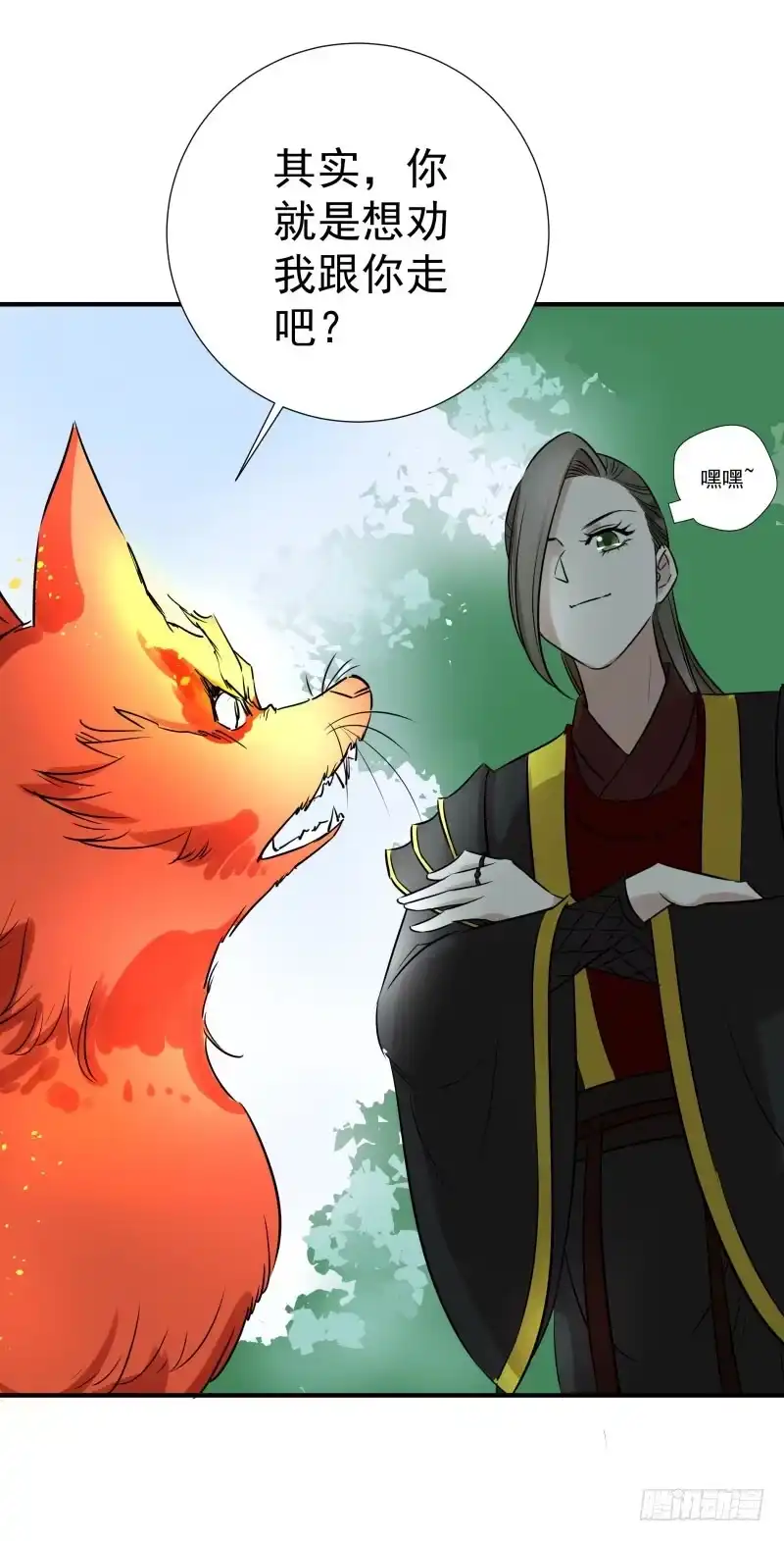 《爆宠狂妻之神医五小姐》一起来吧！ 第7页