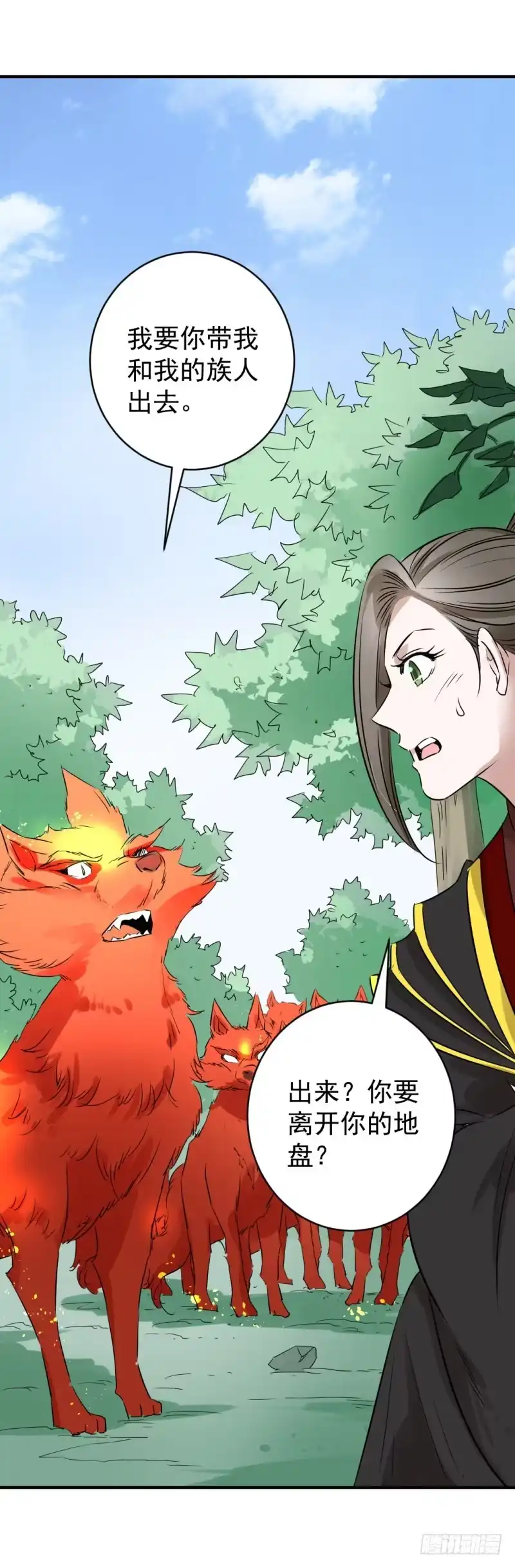 《爆宠狂妻之神医五小姐》一起来吧！ 第3页