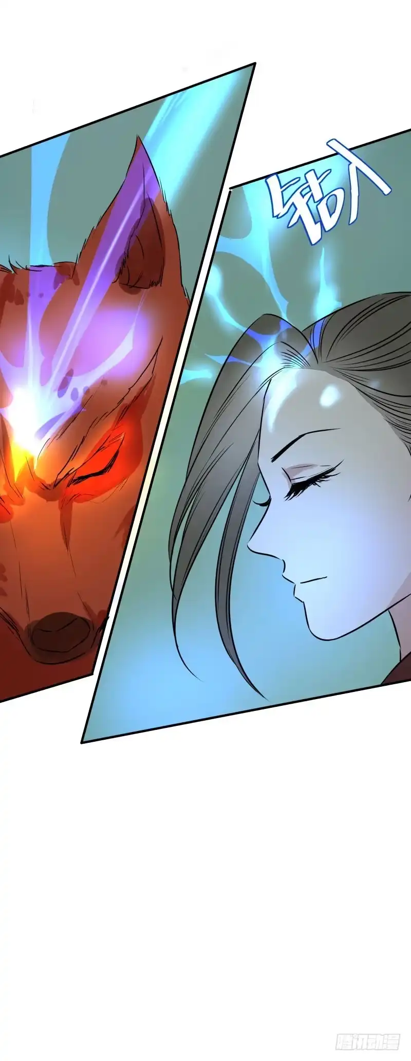 《爆宠狂妻之神医五小姐》一起来吧！ 第19页
