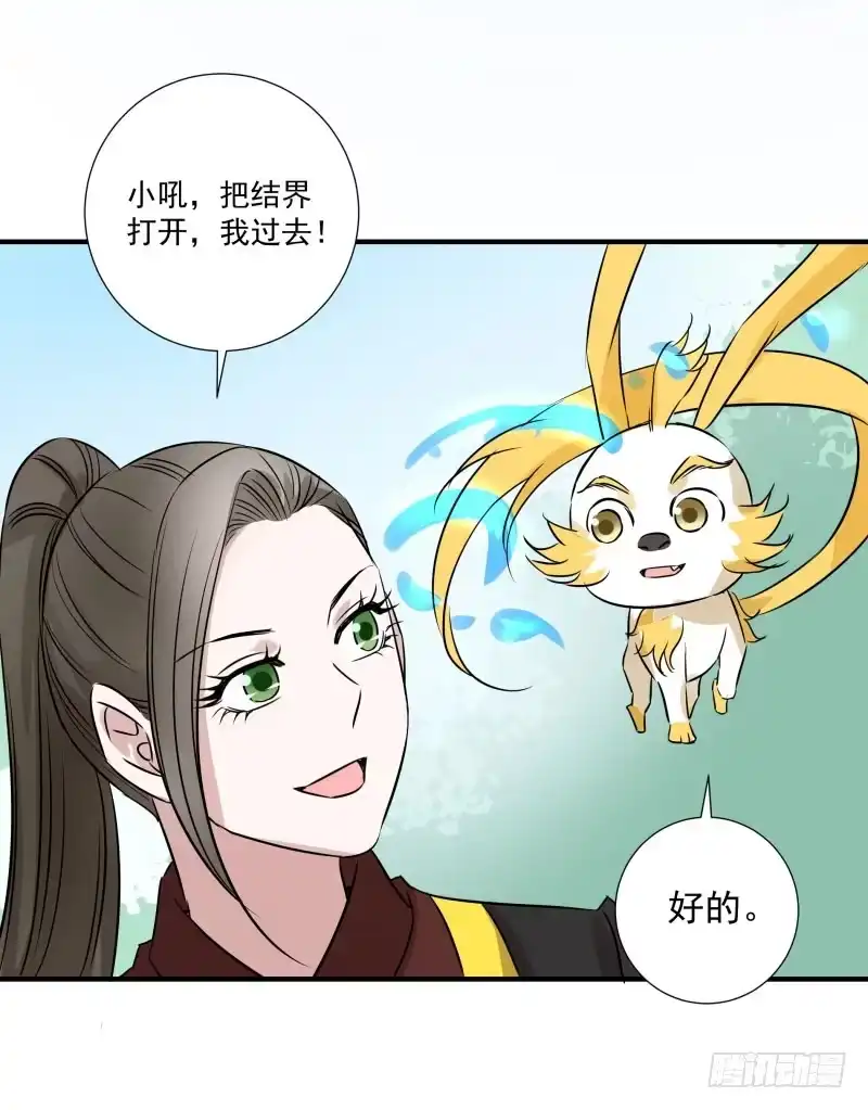 《爆宠狂妻之神医五小姐》一起来吧！ 第13页