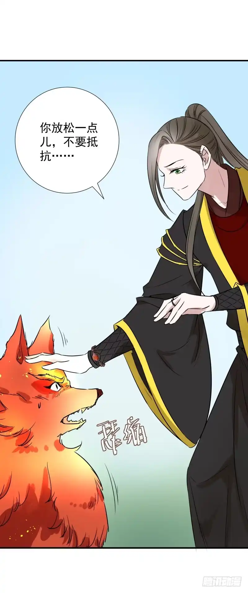 《爆宠狂妻之神医五小姐》一起来吧！ 第15页