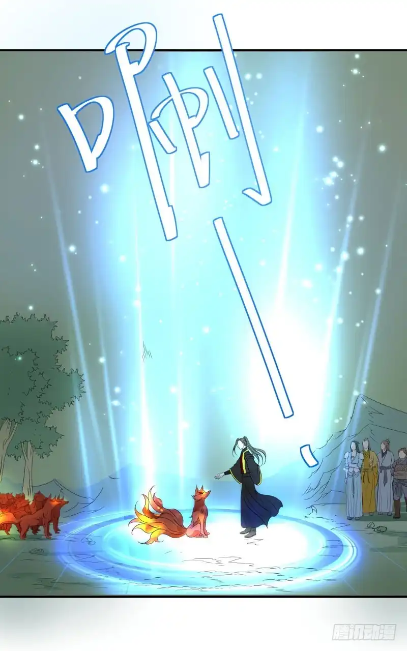 《爆宠狂妻之神医五小姐》一起来吧！ 第20页