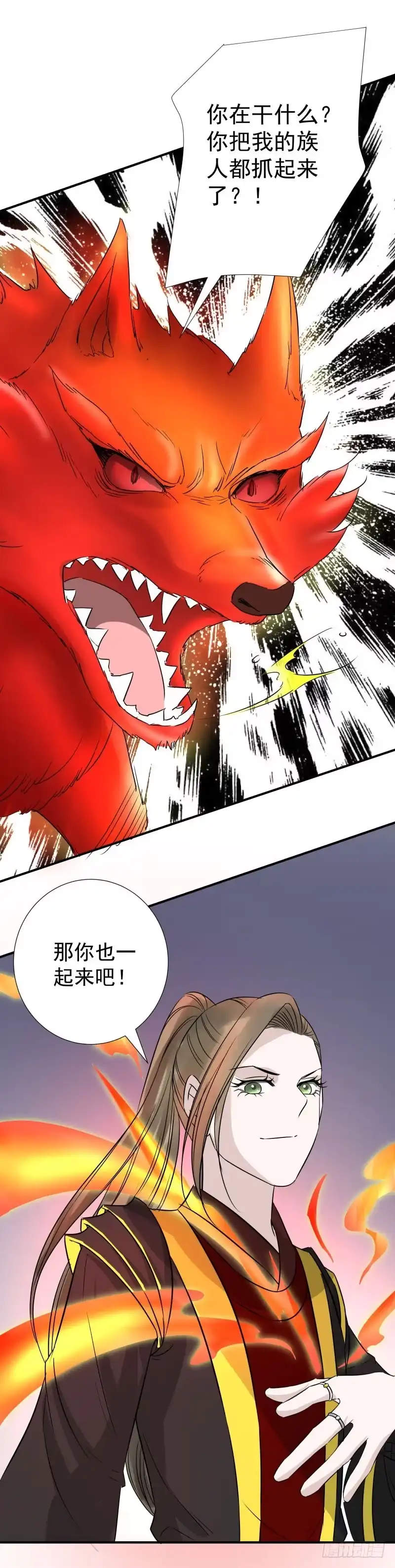 《爆宠狂妻之神医五小姐》一起来吧！ 第35页
