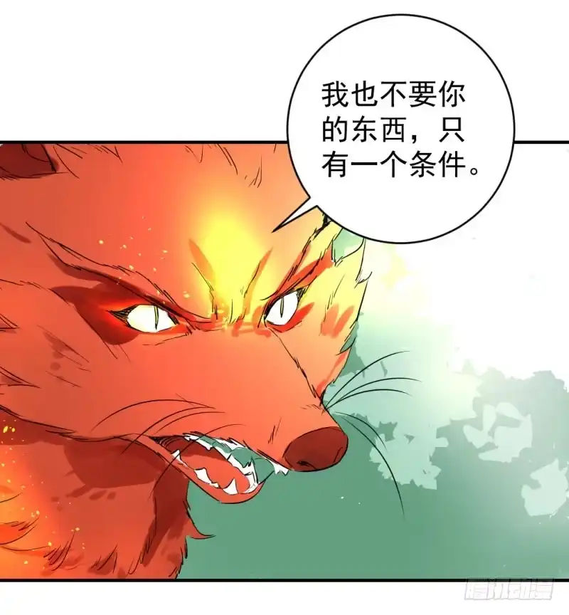 《爆宠狂妻之神医五小姐》一起来吧！ 第2页