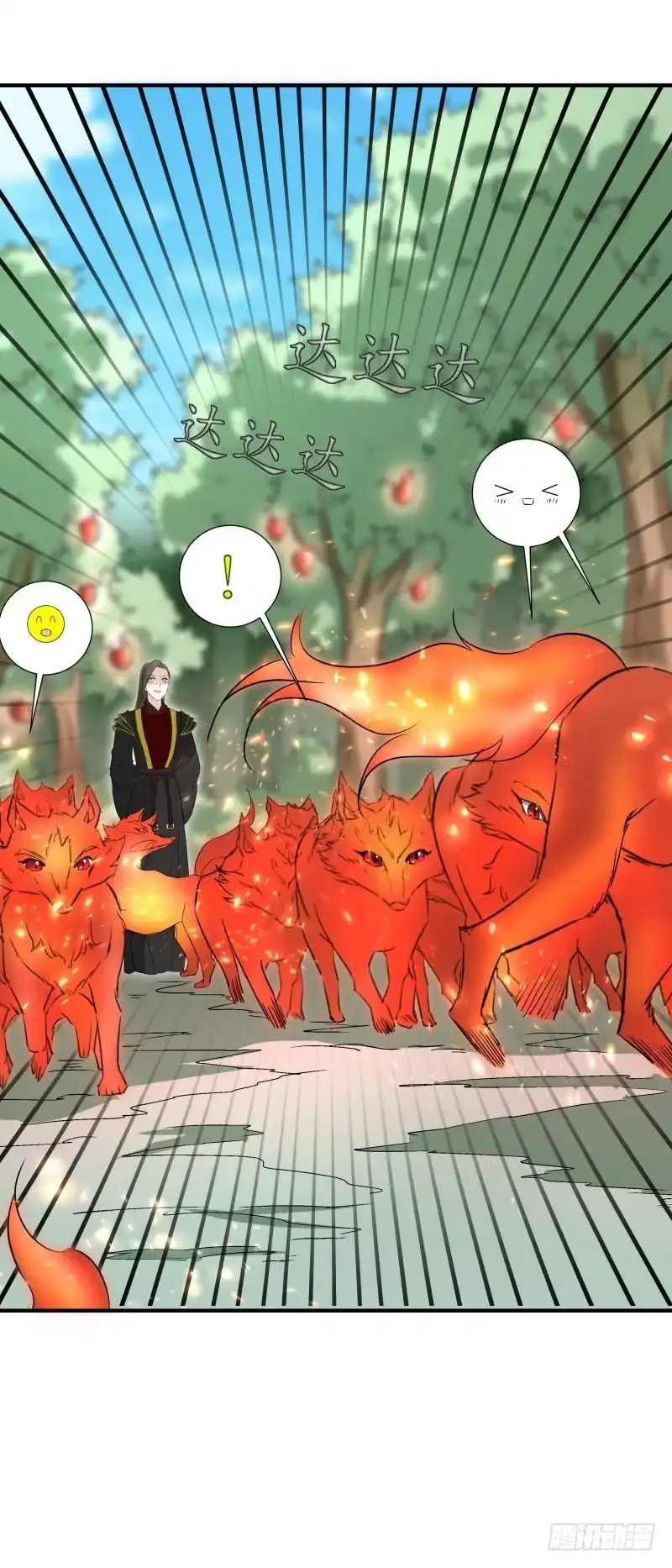 《爆宠狂妻之神医五小姐》神仙空间 第3页