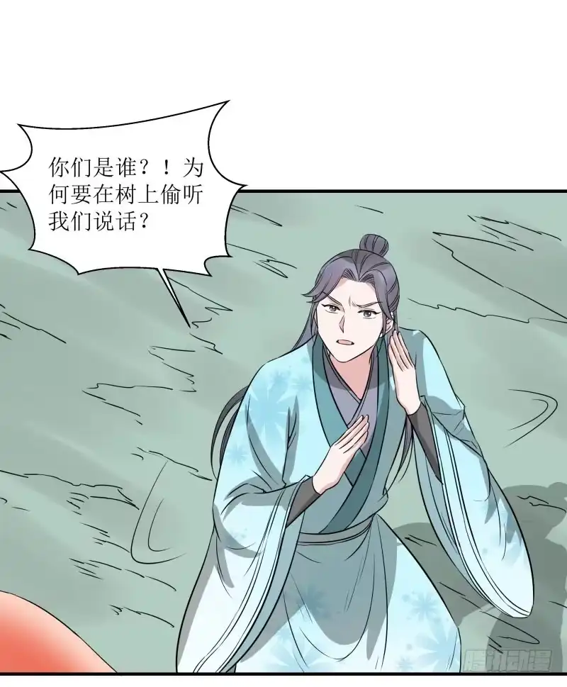 《爆宠狂妻之神医五小姐》神仙空间 第28页