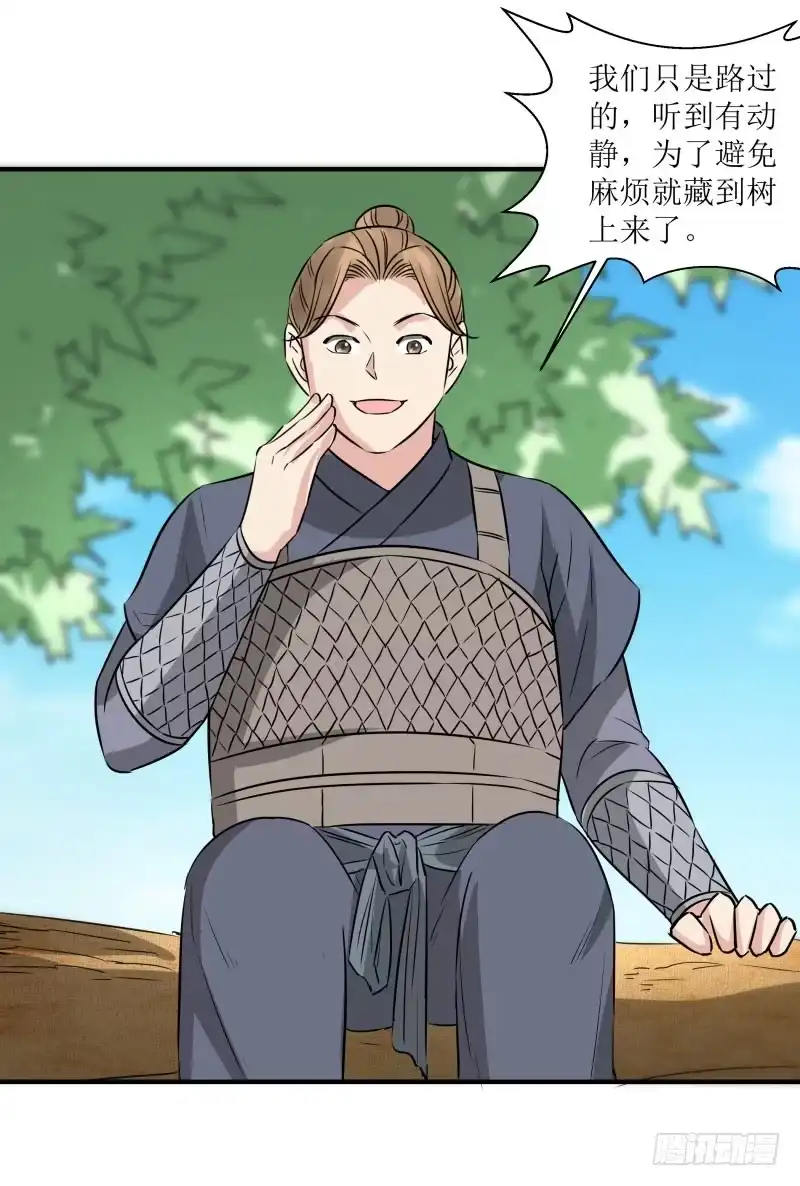 《爆宠狂妻之神医五小姐》神仙空间 第29页