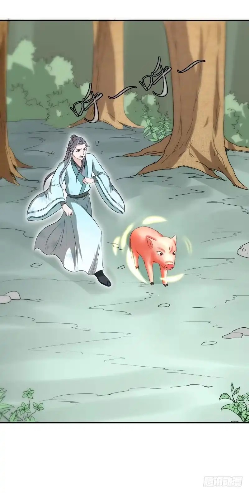 《爆宠狂妻之神医五小姐》神仙空间 第21页