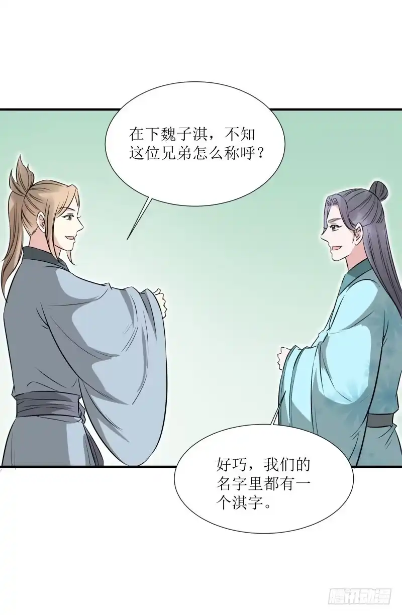 《爆宠狂妻之神医五小姐》神仙空间 第31页
