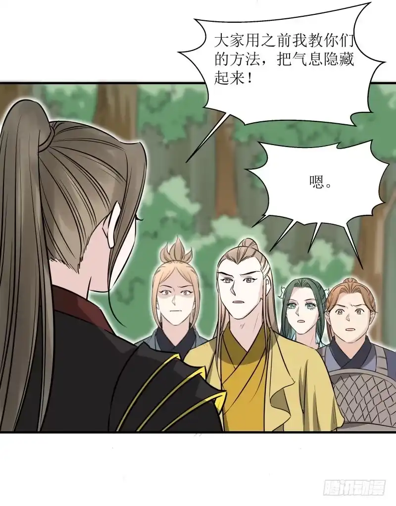 《爆宠狂妻之神医五小姐》神仙空间 第16页