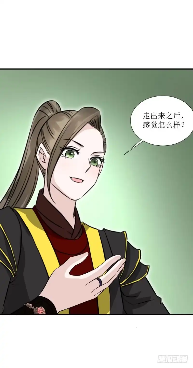 《爆宠狂妻之神医五小姐》神仙空间 第11页