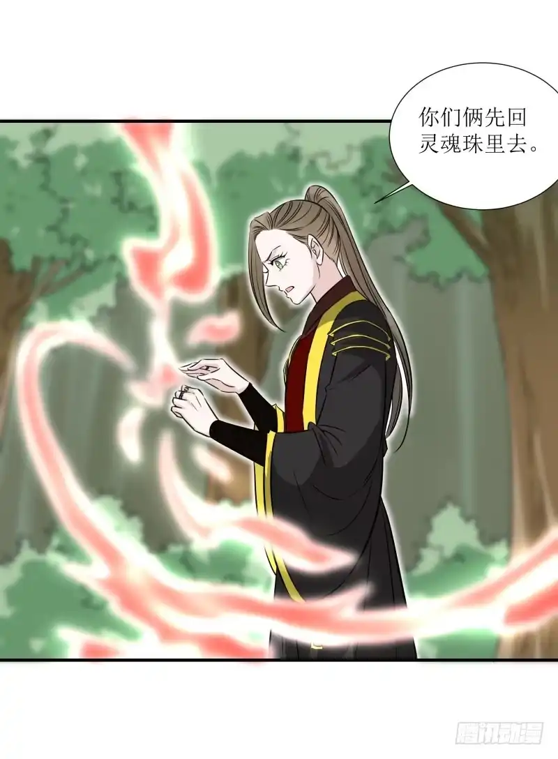 《爆宠狂妻之神医五小姐》神仙空间 第18页