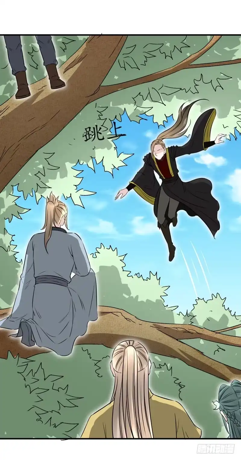 《爆宠狂妻之神医五小姐》神仙空间 第19页