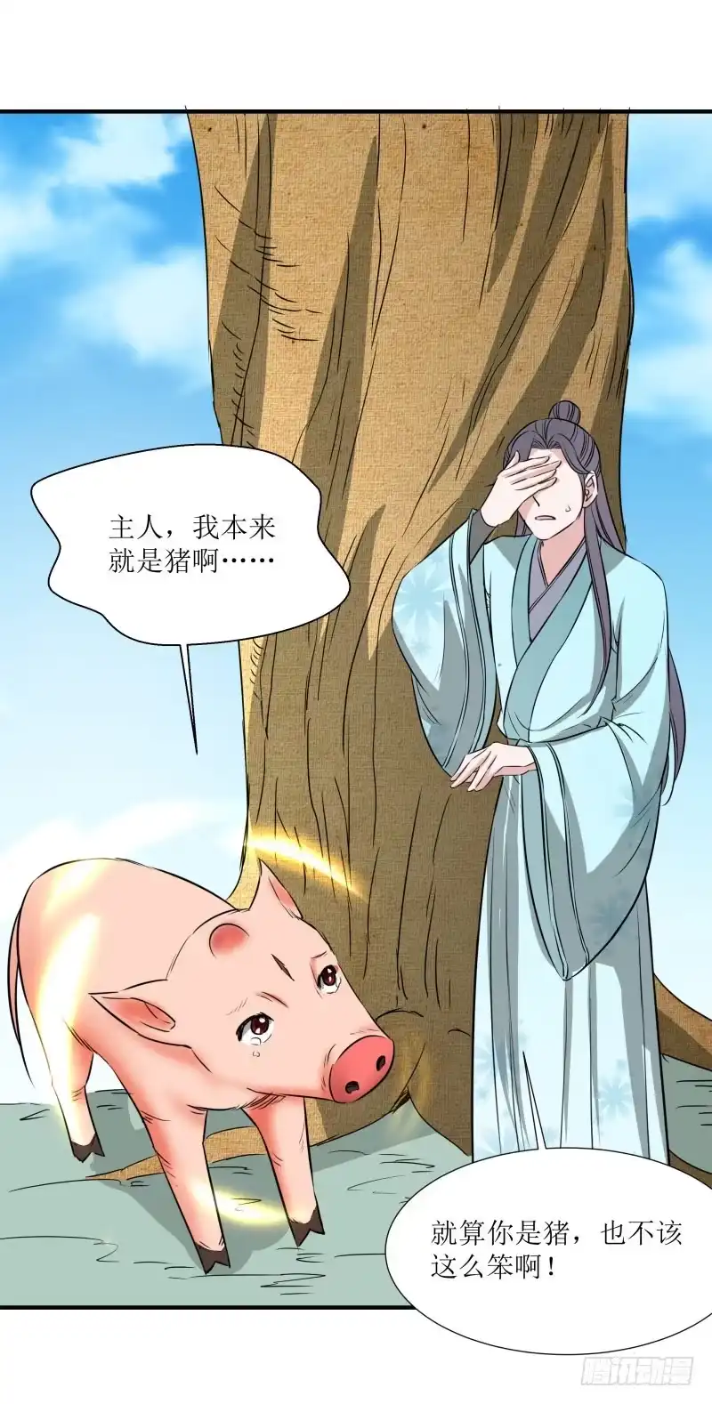 《爆宠狂妻之神医五小姐》神仙空间 第25页