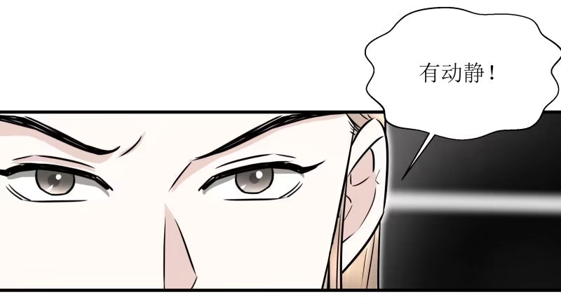 《爆宠狂妻之神医五小姐》神仙空间 第15页