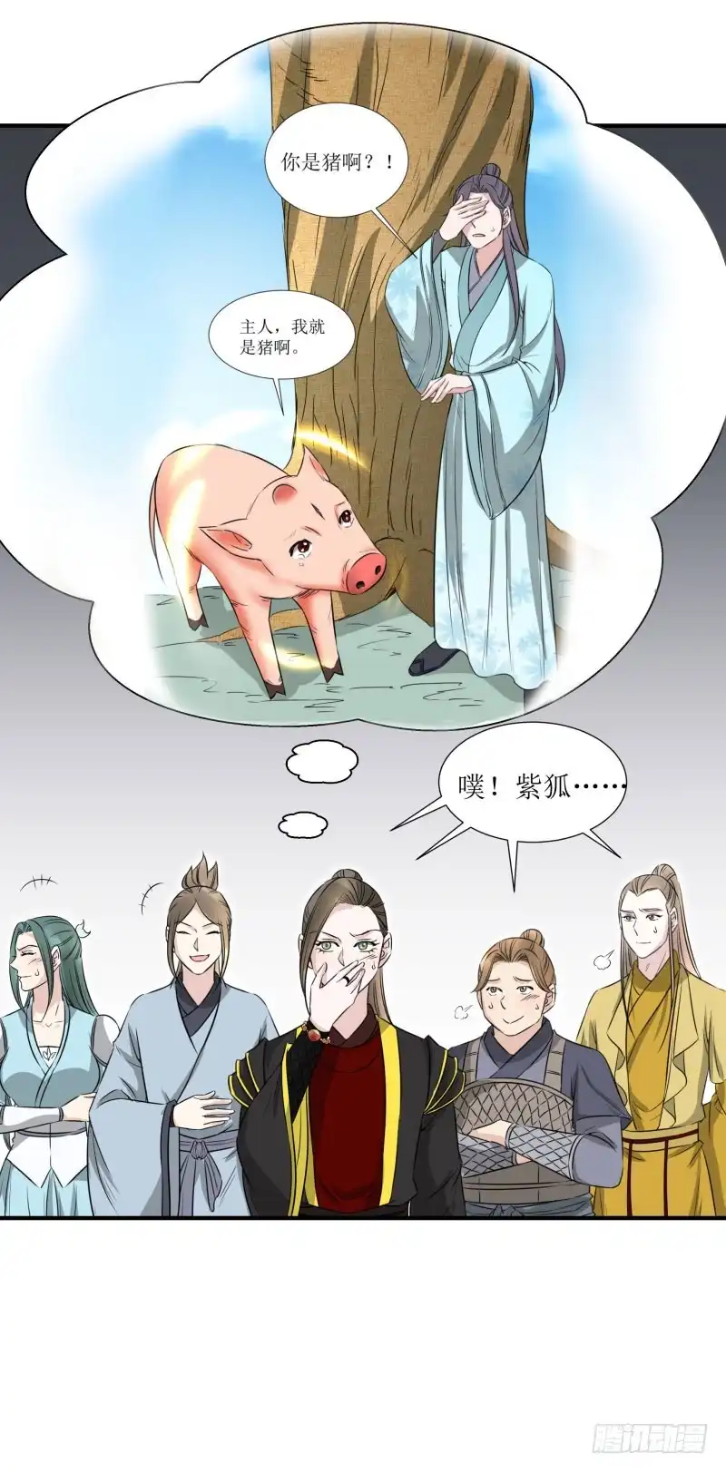 《爆宠狂妻之神医五小姐》我要去救他们！ 第16页