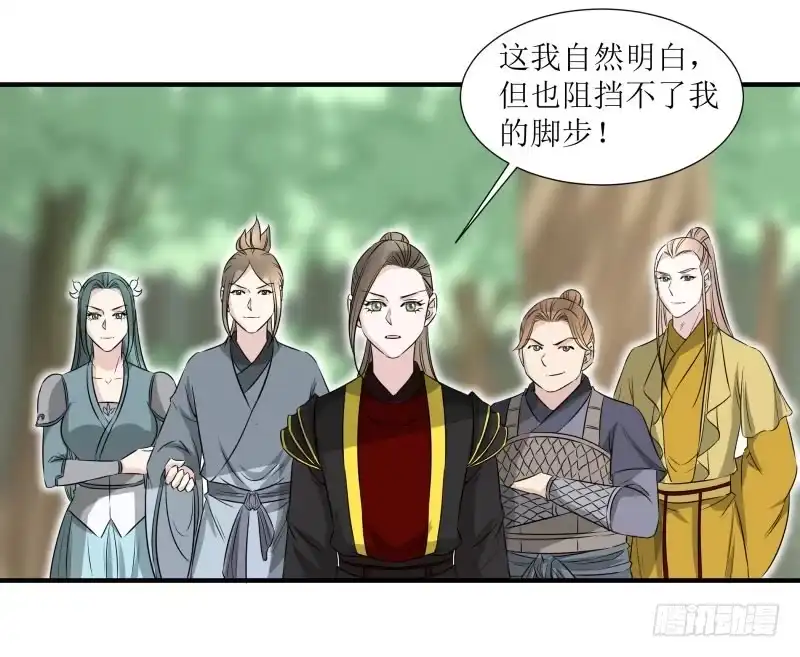《爆宠狂妻之神医五小姐》我要去救他们！ 第13页