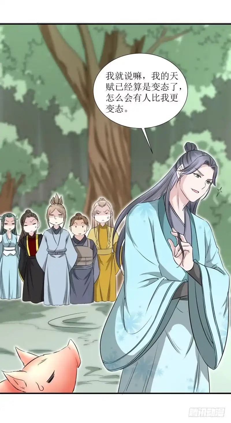 《爆宠狂妻之神医五小姐》我要去救他们！ 第8页